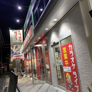 大阪 カラオケ 営業 中